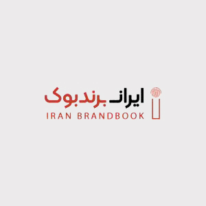 ایران برندبوک
